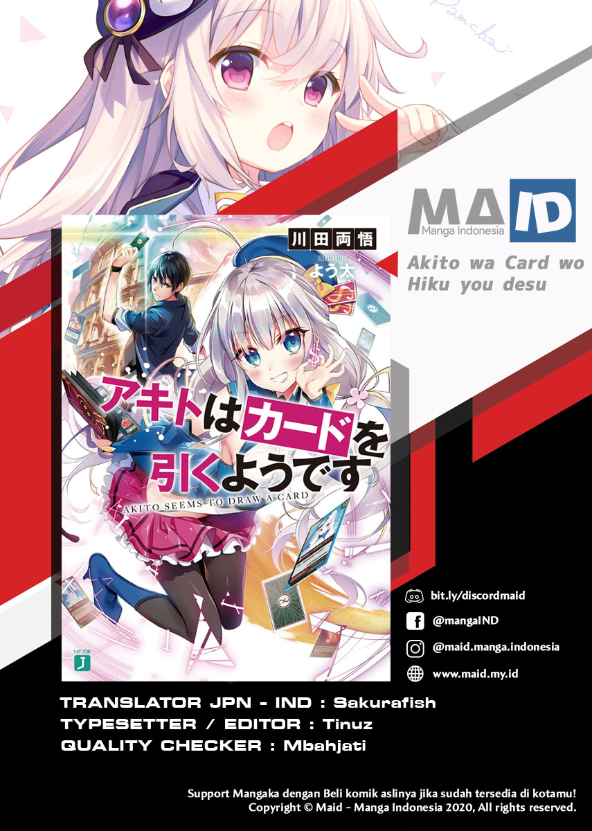 Akito wa Card wo Hiku you desu chapter 1